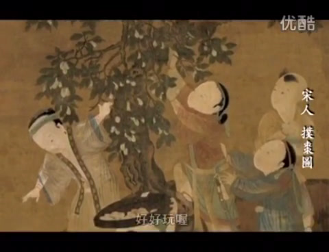 1.人美2011版美术一下《冬日婴戏图》吉林省县一等奖