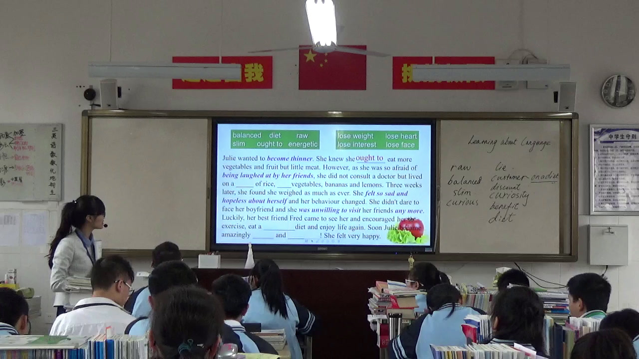 2.人教版英语必修3 Unit 2《Learning about Language》国家级优质课