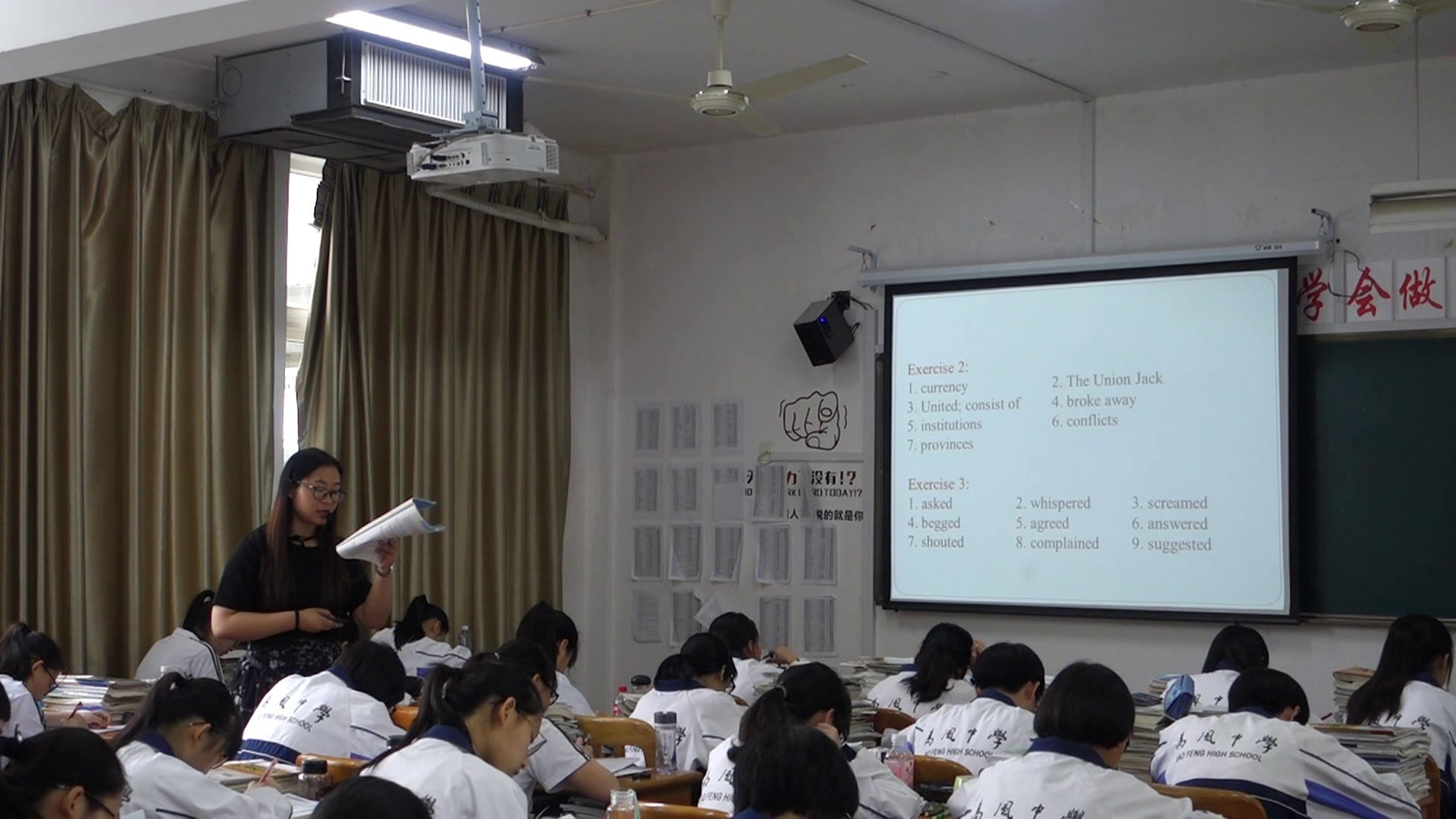 2.人教版英语必修5 Unit2《Learning about Language》浙江省市级优课