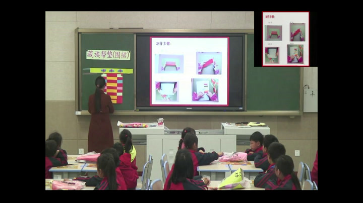 1.人美2011版美术一下《21.藏族帮垫（四川）》四川省县一等奖