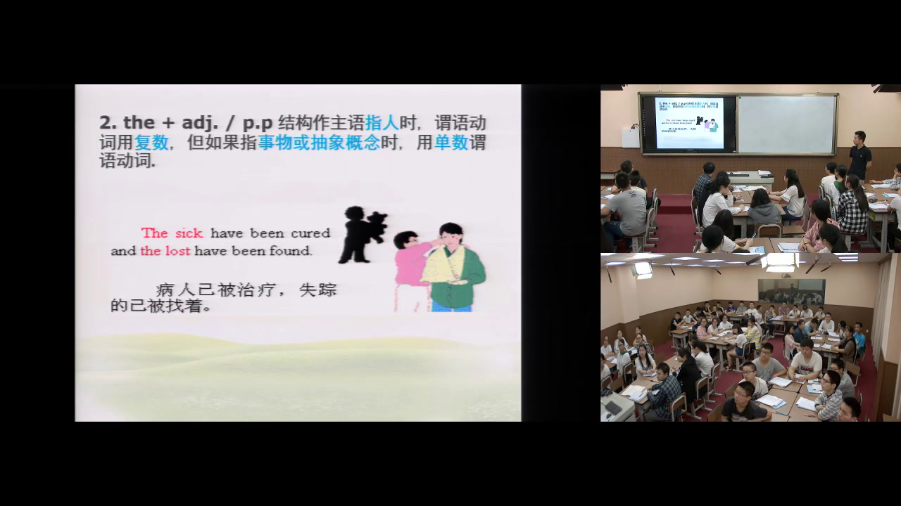 2.人教版英语必修4 Unit1《Learning about Language》重庆市省级优课