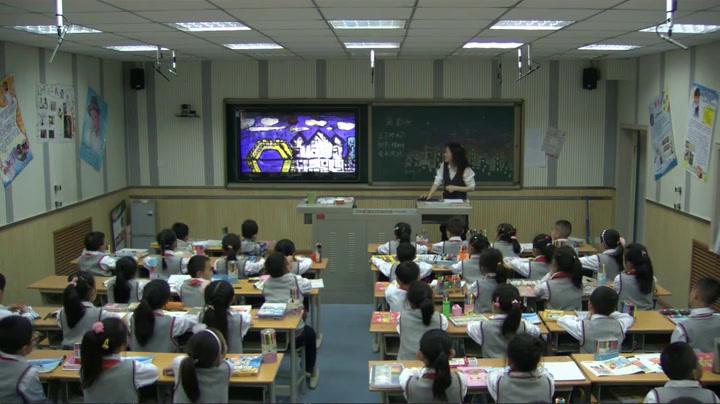 2.人美2011版美术二下《第17课画影子》陕西省省一等奖