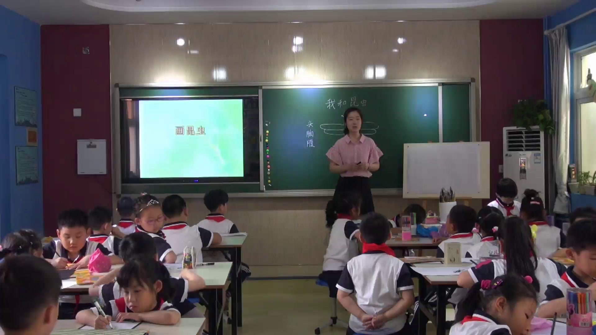 2.人美2011版美术一下《10.我和昆虫》天津市省一等奖