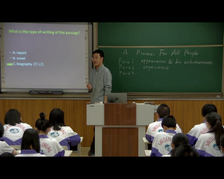 1.人教版英语必修4 Unit2《Warming up、Pre-readin…》吉林省省级优课