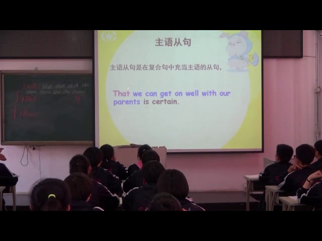 2.人教版英语必修3 Unit 5《Using LanguageⅠ》吉林省省级优课