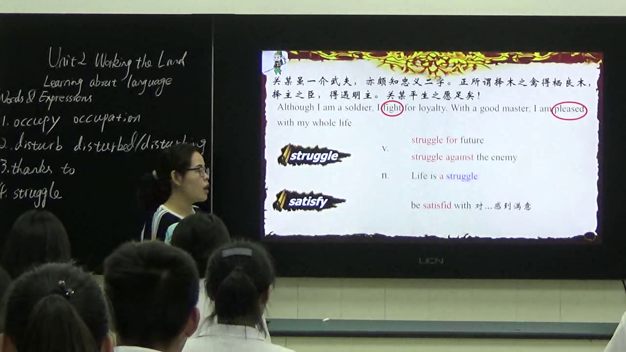 1.人教版英语必修4 Unit2《Learning about Language》国家级优质课