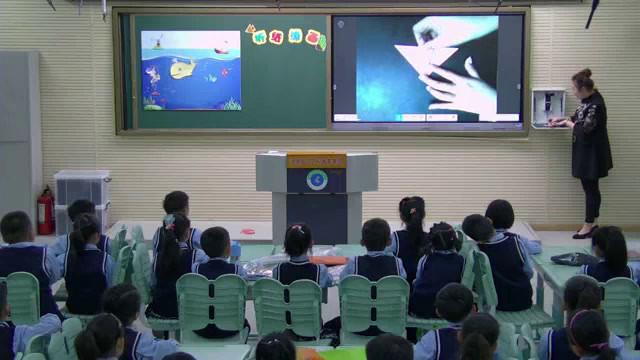 2.人美2011版美术二下《第21课折纸添画（辽宁）》辽宁省市一等奖