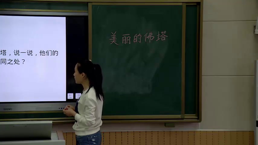 人美版小学美术二下《第23课美丽的佛�…》陕西省县一等奖