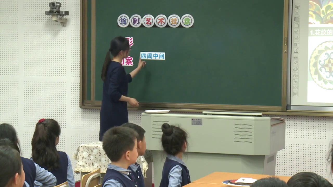 2.人美2011版美术三下《绘制艺术挂盘（辽宁）》全国一等奖