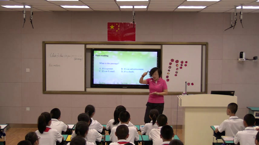 2.人教版英语七下 Unit 3《Section B 3a—3b Self…》国家级优质课