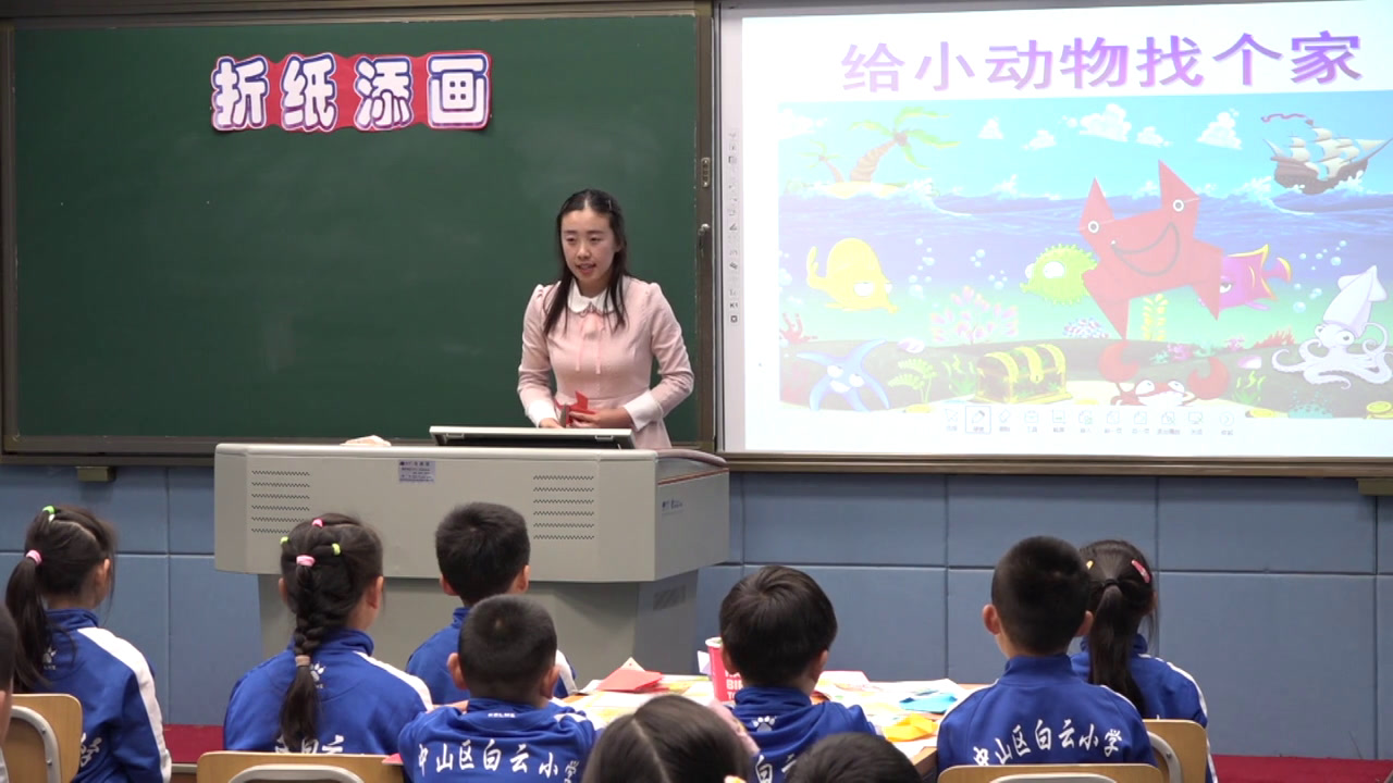 2.人美2011版美术二下《第21课折纸添画（辽宁）》辽宁省市一等奖