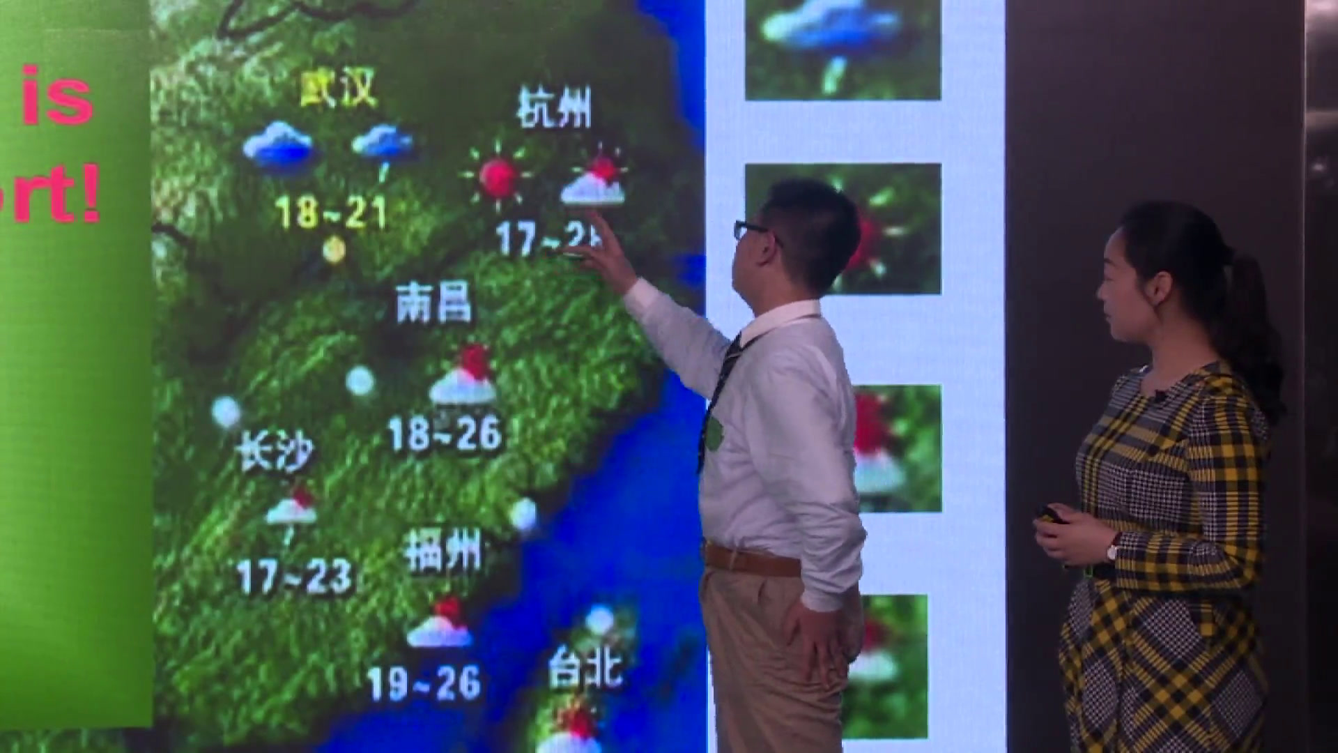 2.人教版英语七下 Unit 7《Section A 1a—2c》国家级优质课