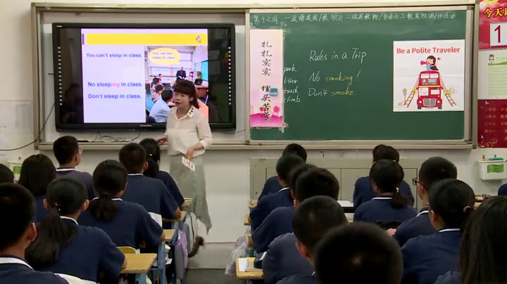 1.人教版英语七下 Unit 4《Section A 2d—3c》国家级优质课