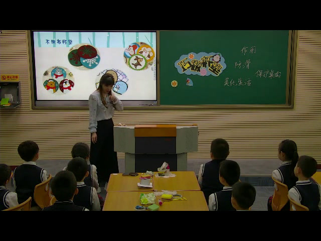 2.人美2011版美术二下《第22课巧做杯垫（辽宁）》辽宁省市一等奖