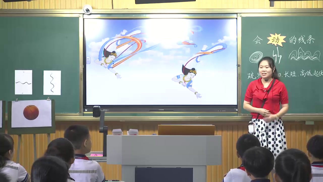2.人美2011版美术三下《3.会动的线条》全国一等奖