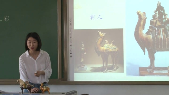 1.人美2011版美术三下《唐三彩（河南）》辽宁省市一等奖