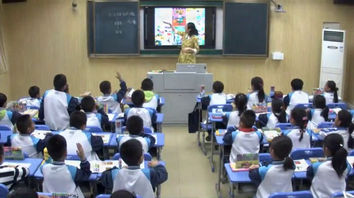 2.人美2011版美术三下《4.人物与环境》山东省省一等奖