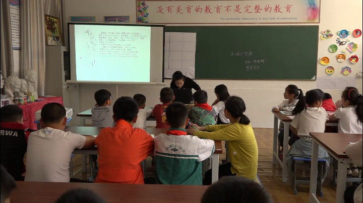 1.人美2011版美术三下《清明上河图》安徽省市一等奖