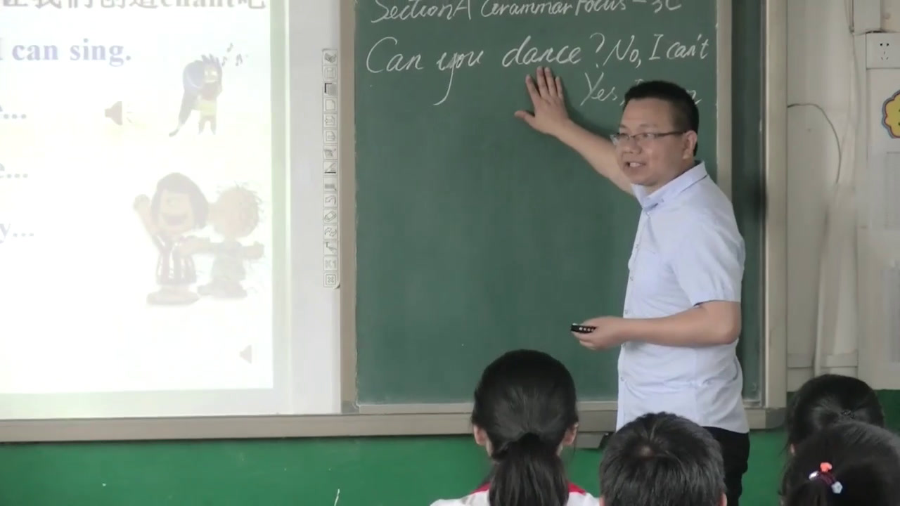 3.人教版英语七下 Unit 1《Section A Grammar focus…》国家级优质课