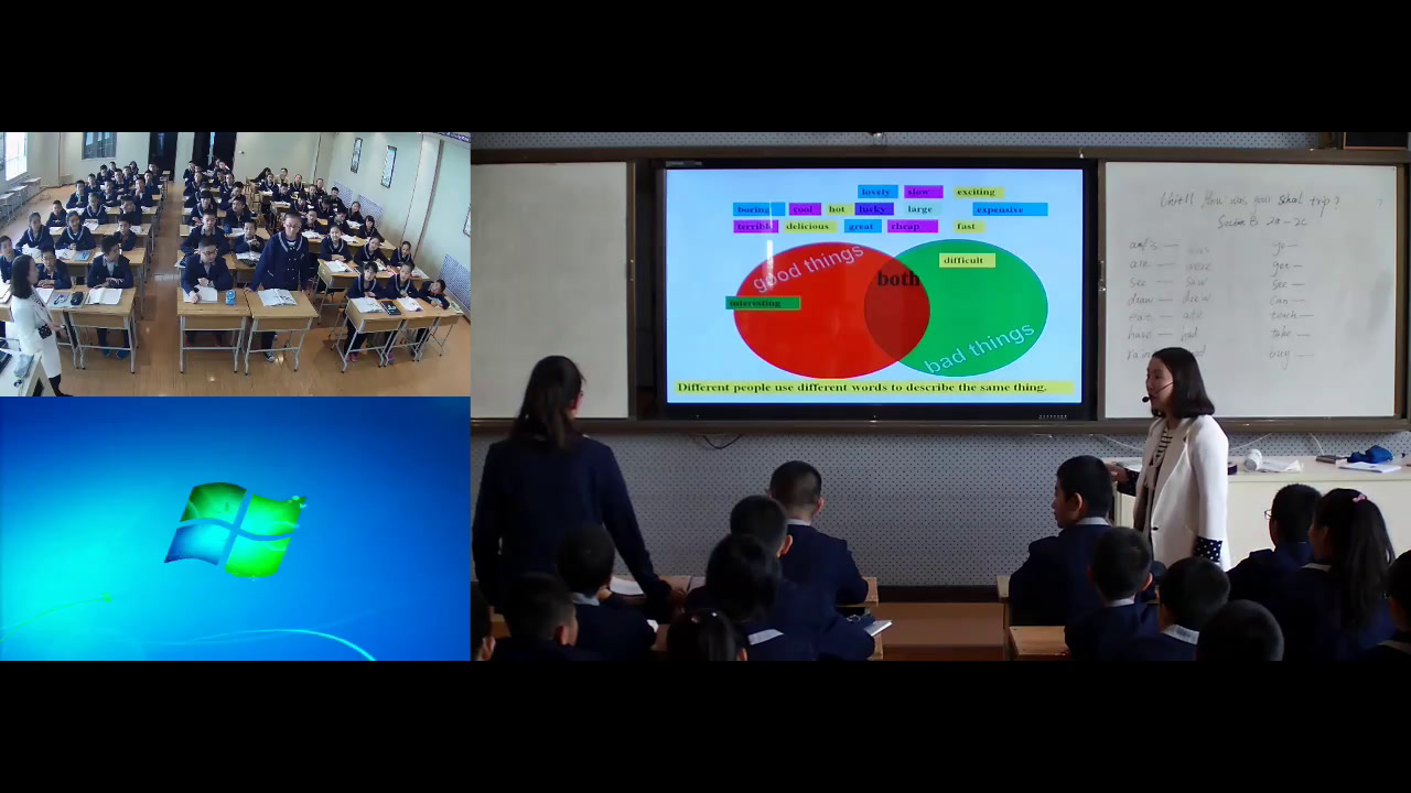 2.人教版英语七下 Unit 11《Section B 2a—2c》国家级优质课