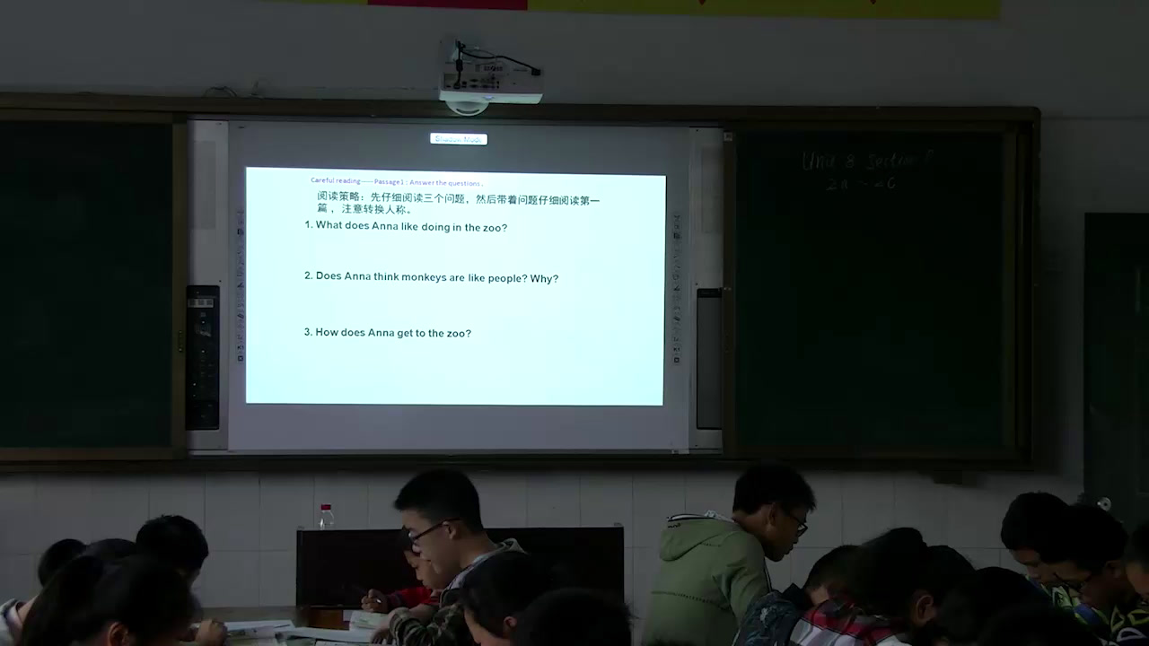 1.人教版英语七下 Unit 8《Section B 2a—2c》重庆省级优课