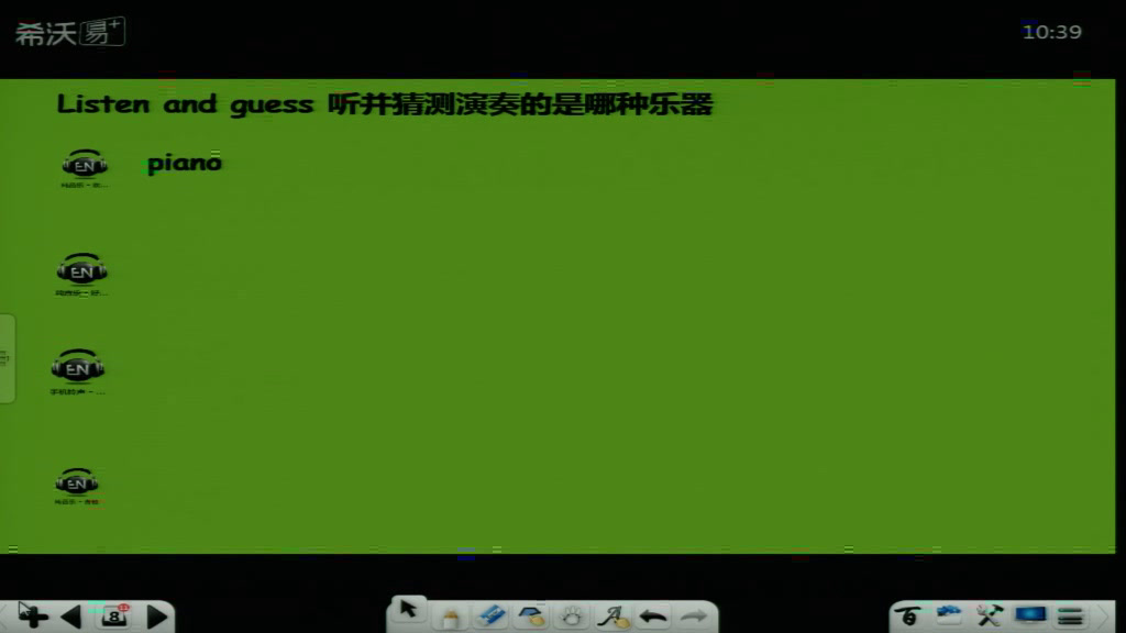 1.人教版英语七下 Unit 1《Section B 1a—1f》国家级优质课