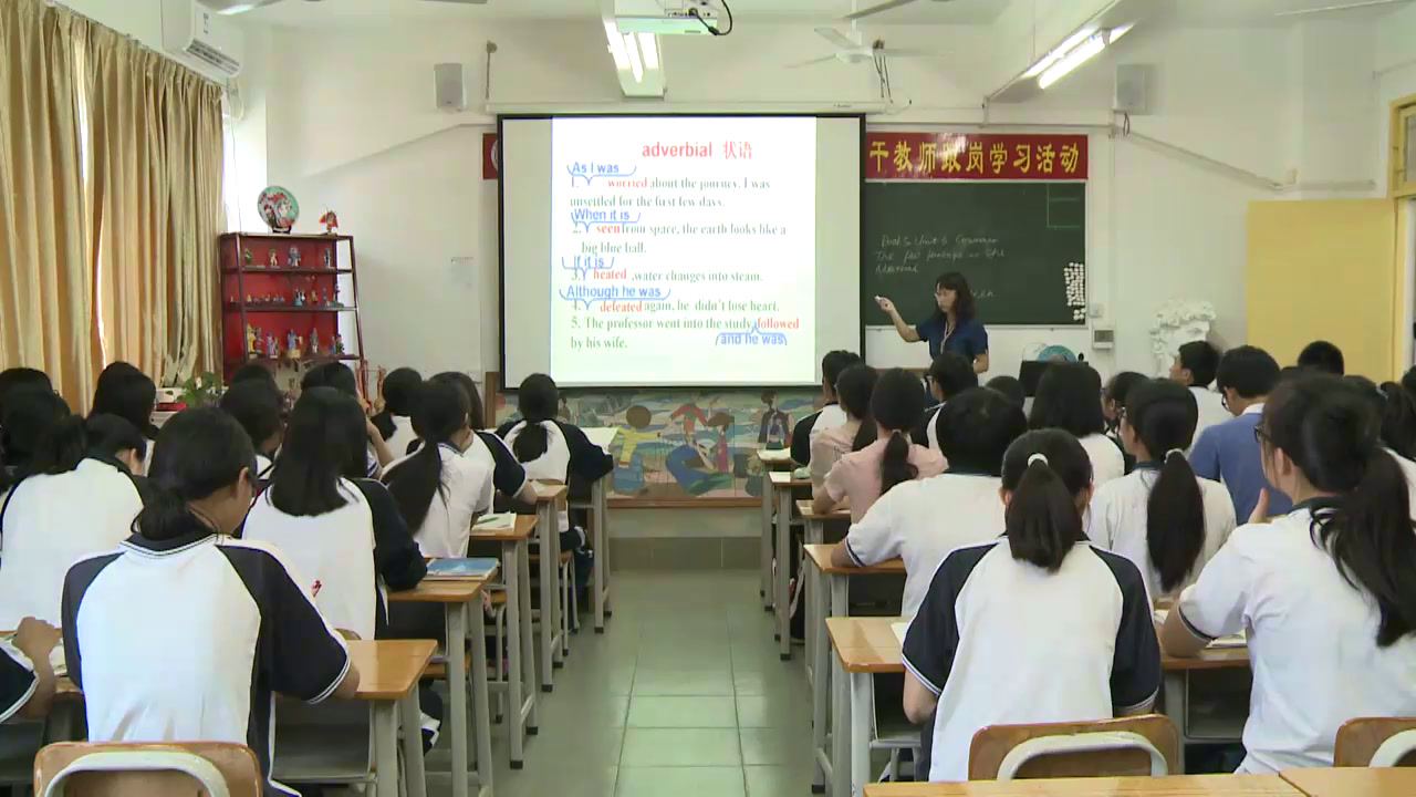 1.人教版英语必修5 Unit3《Learning about Language》广东省省级优课