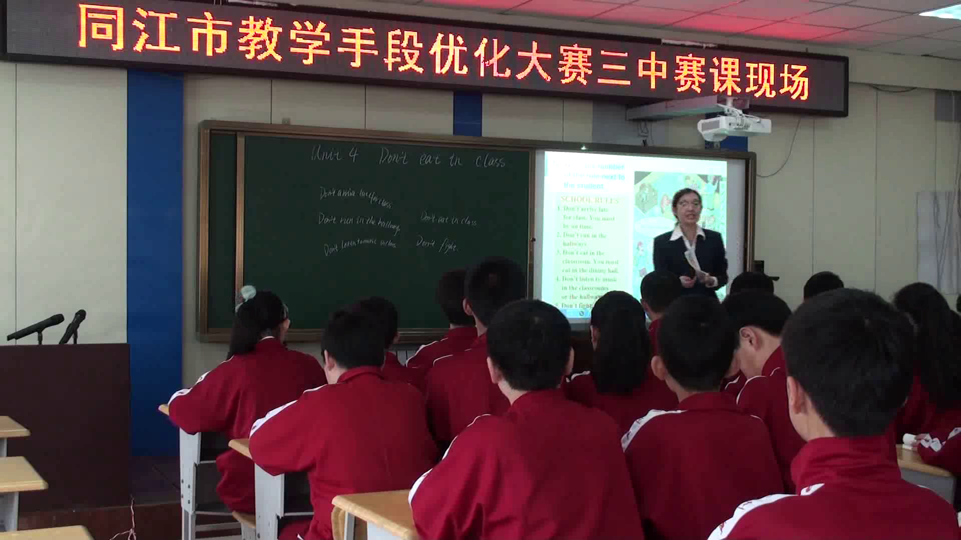 1.人教版英语七下 Unit 4《Section A 1a—2c》国家级优质课