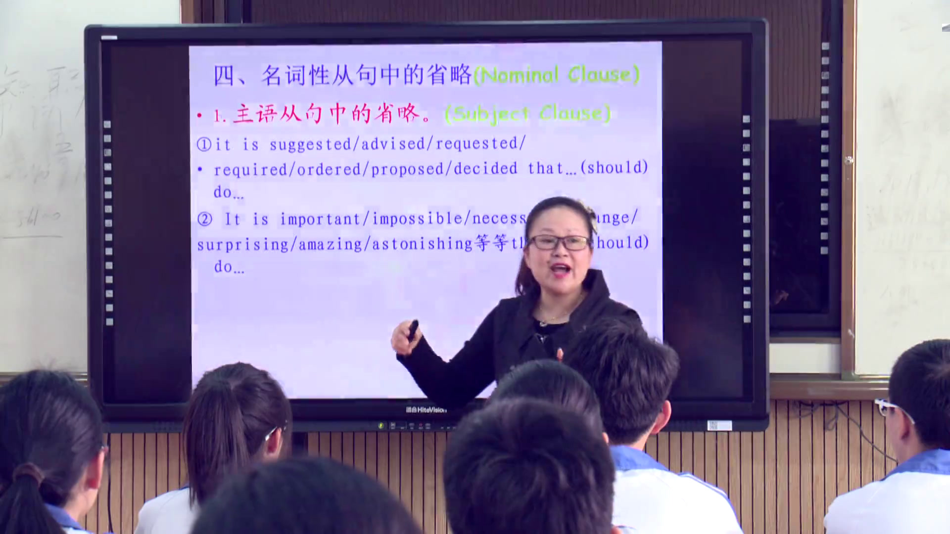 2.人教版英语必修5 Unit1《Learning about Language》浙江省市级优课