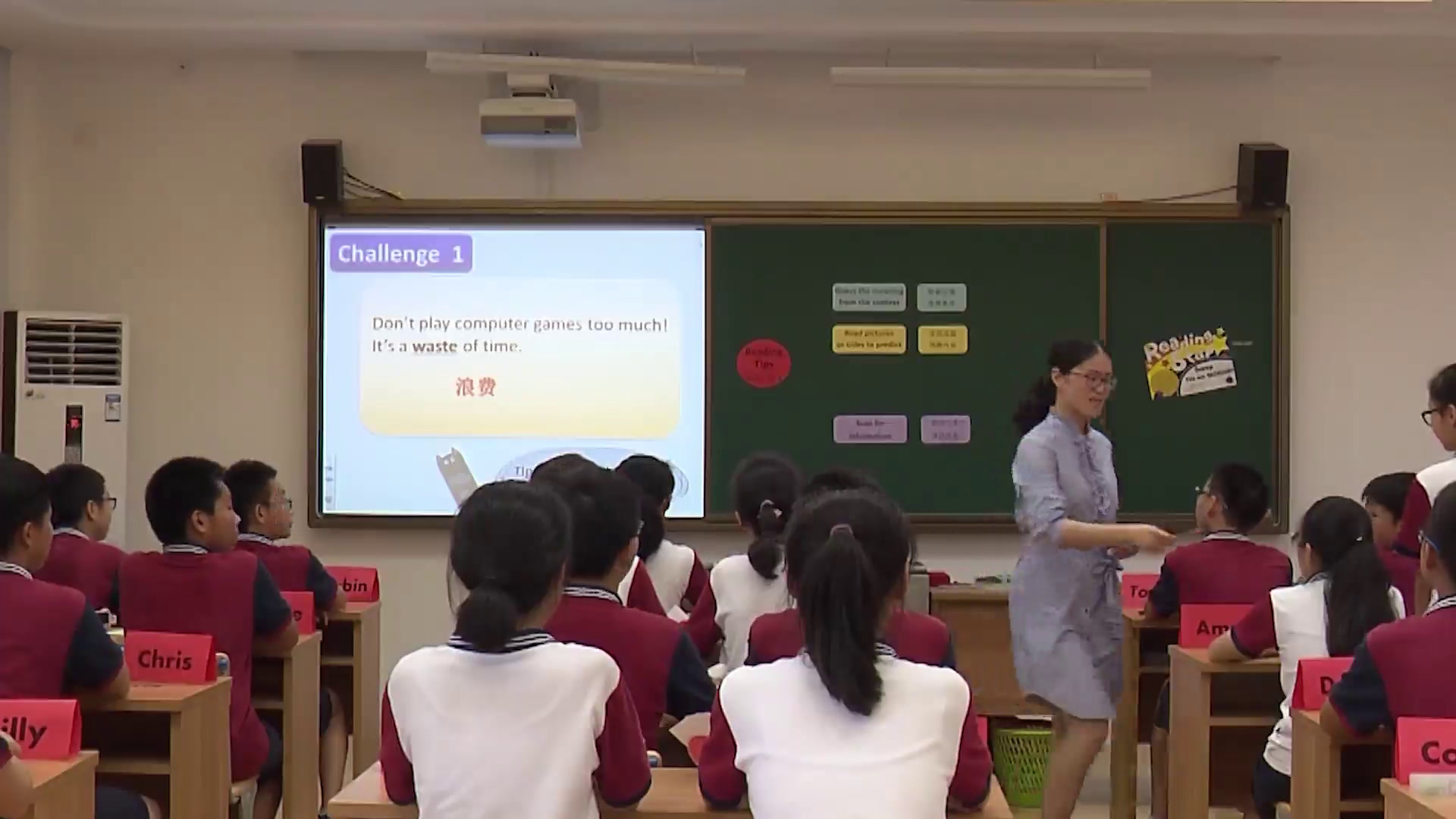 1.人教版英语七下 Unit 12《Section A 2d—3c》国家级优质课