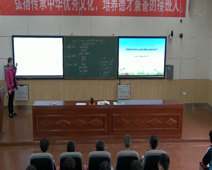 2.人教版英语七下 Unit 8《Section A 1a—2c》贵州省省级优课