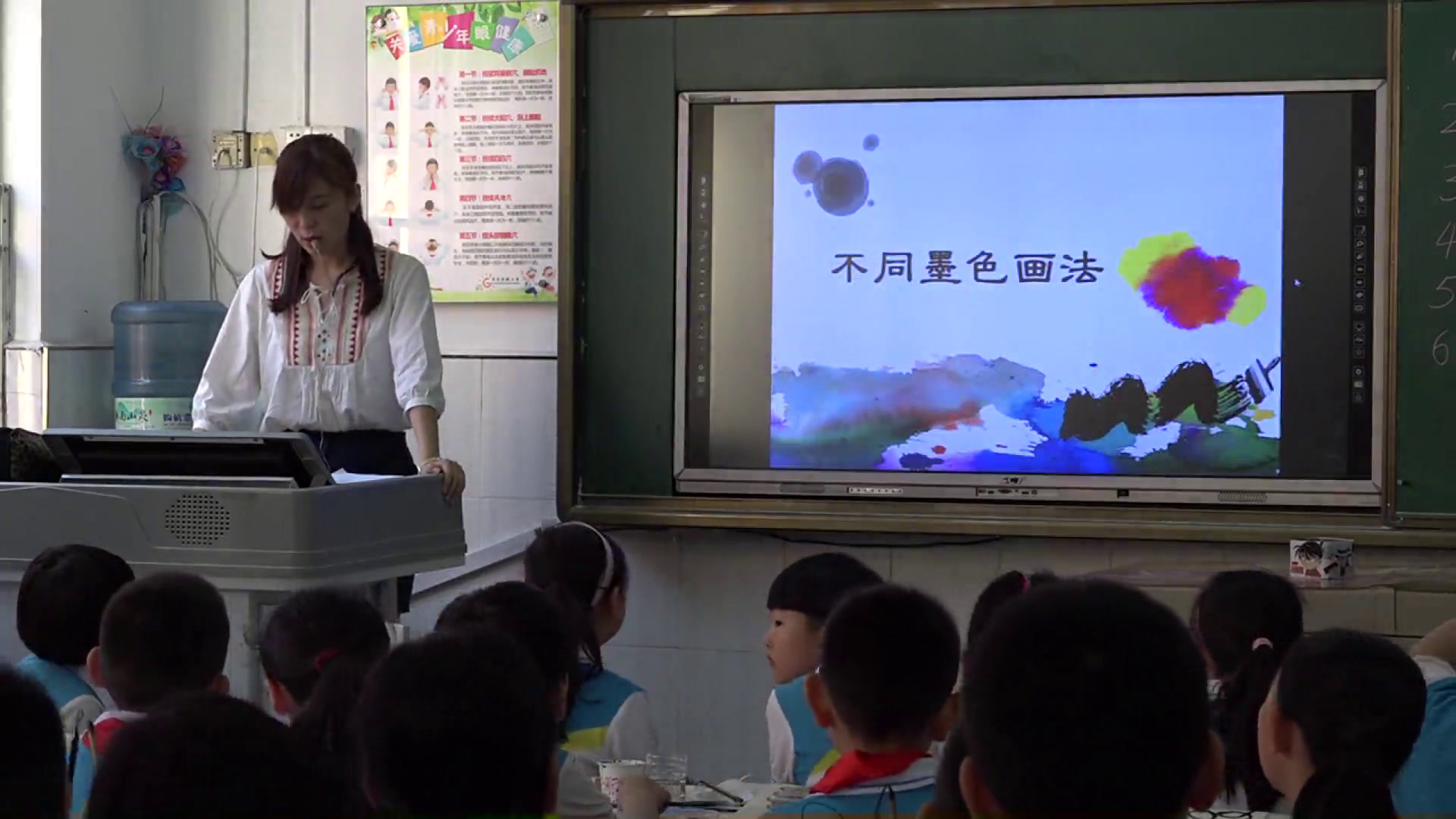 3.人美2011版美术三下《13.彩墨游戏（一）》陕西省省一等奖