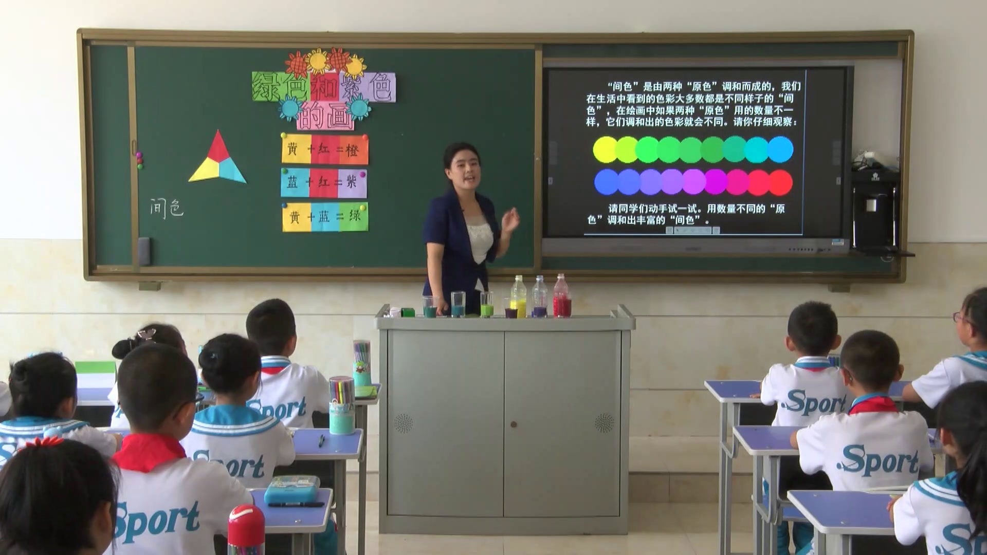 1.人美2011版美术三下《12.绿色和紫色的画》吉林省省一等奖