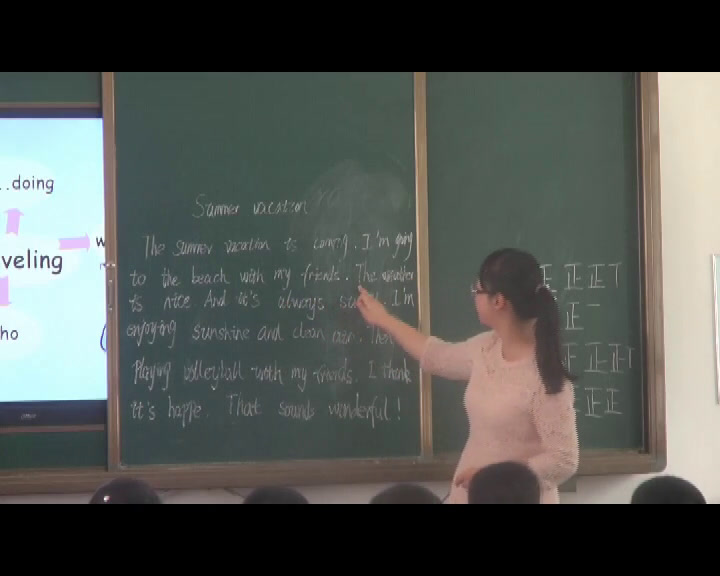 1.人教版英语七下 Unit 7《Section B 3a—3c Self…》国家级优质课