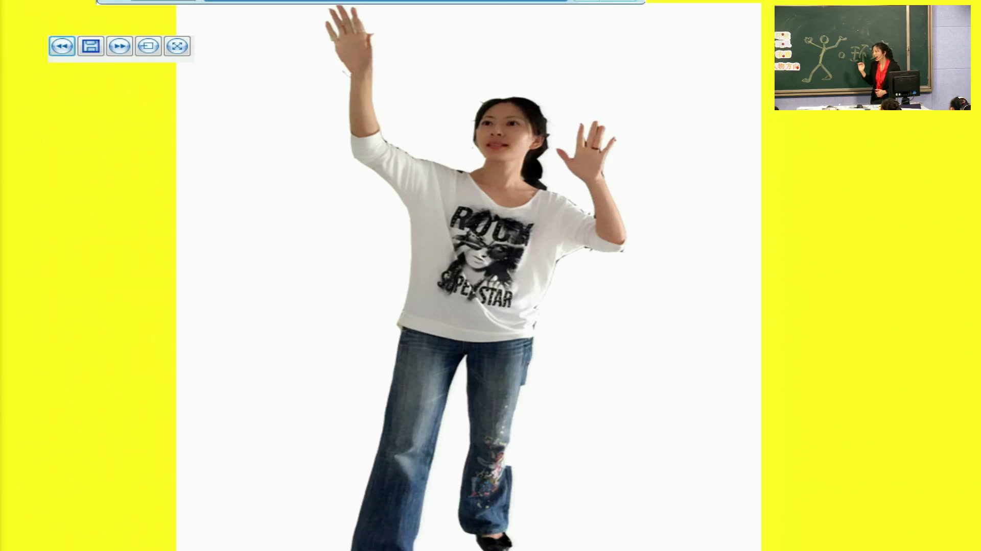 1.人美2011版美术三下《4.人物与环境》四川省省一等奖