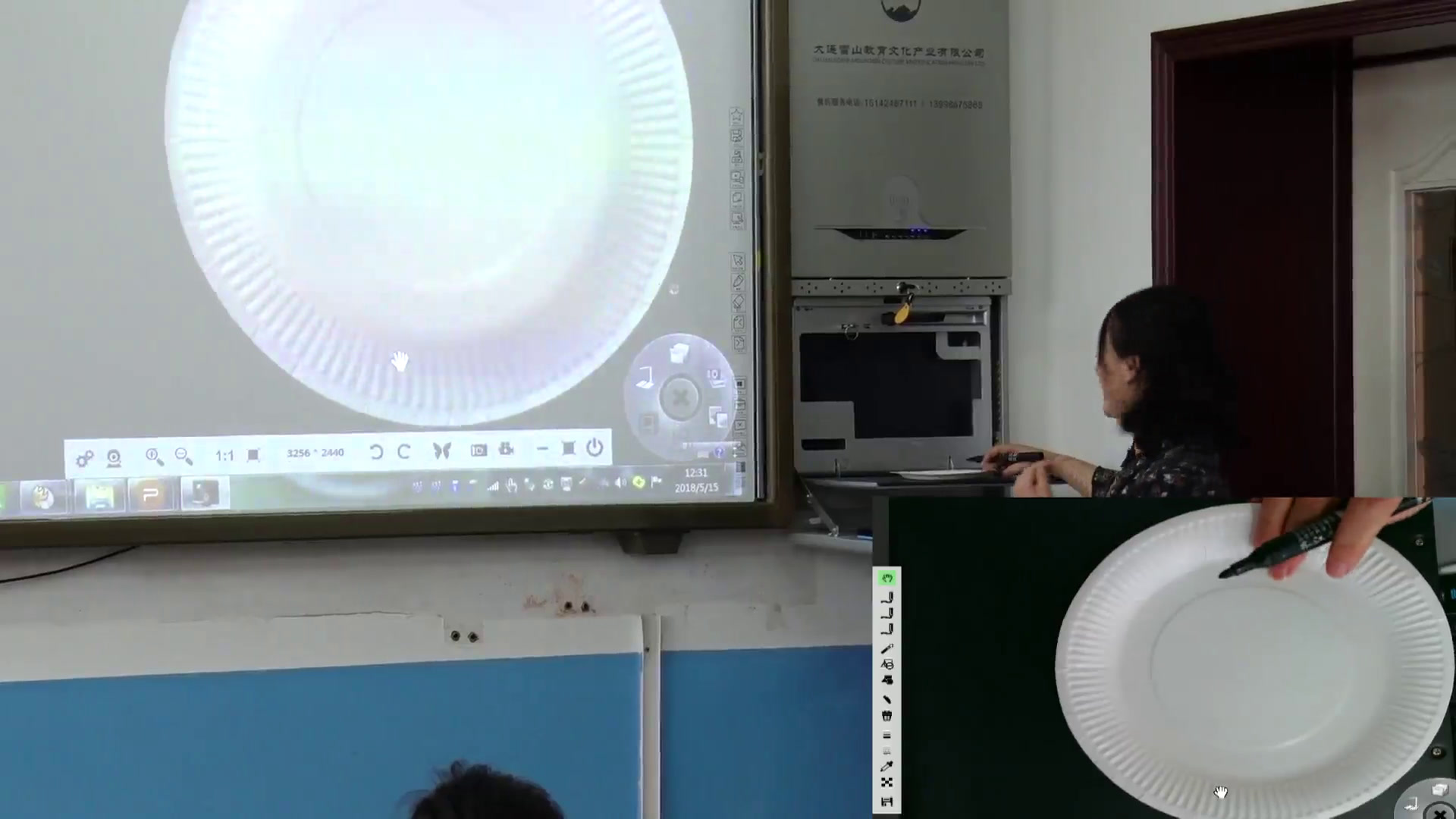 1.人美2011版美术三下《绘制艺术挂盘（辽宁）》辽宁省县一等奖