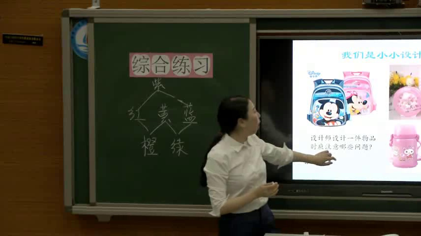 1.人美2011版美术三下《综合练习》内蒙古市一等奖