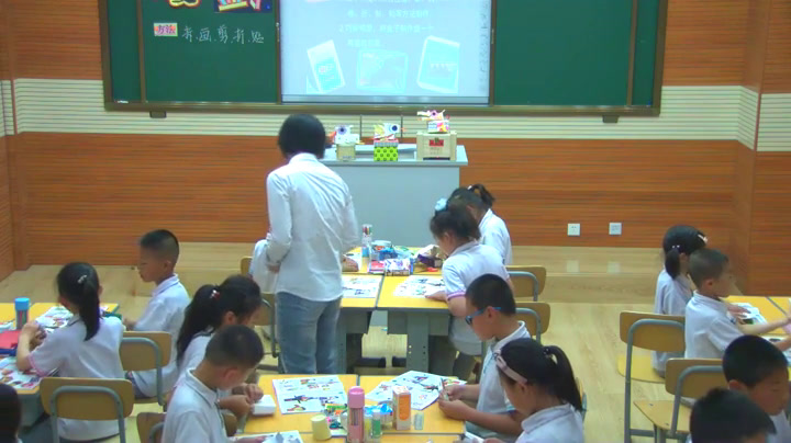 6.人美2011版美术三下《9.会变的盒子》辽宁省省一等奖