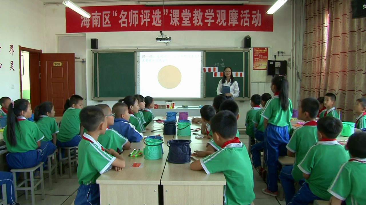 1.人美2011版美术三下《11.橙色的画》内蒙古省一等奖