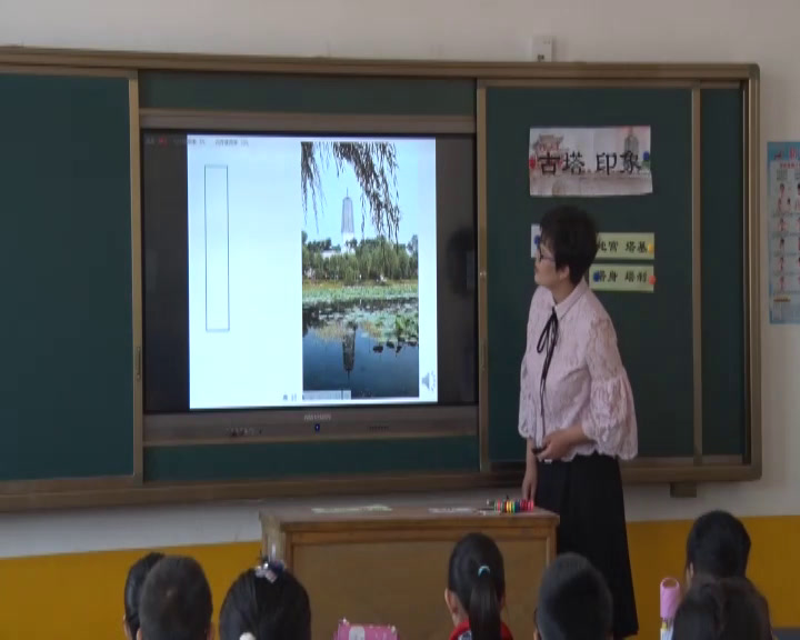 1.人美2011版美术三下《古塔印象（辽宁）》辽宁省县一等奖