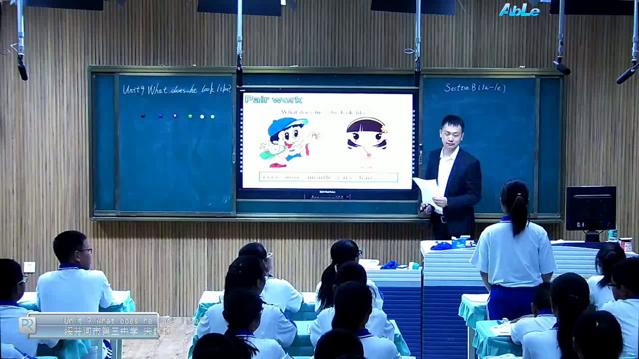 1.人教版英语七下 Unit 9《Section B 1a—1e》国家级优质课