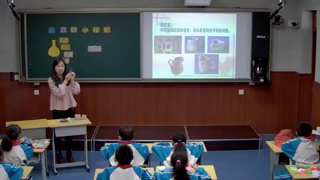 2.人美2011版美术三下《8.别致的小花瓶》黑龙江省一等奖