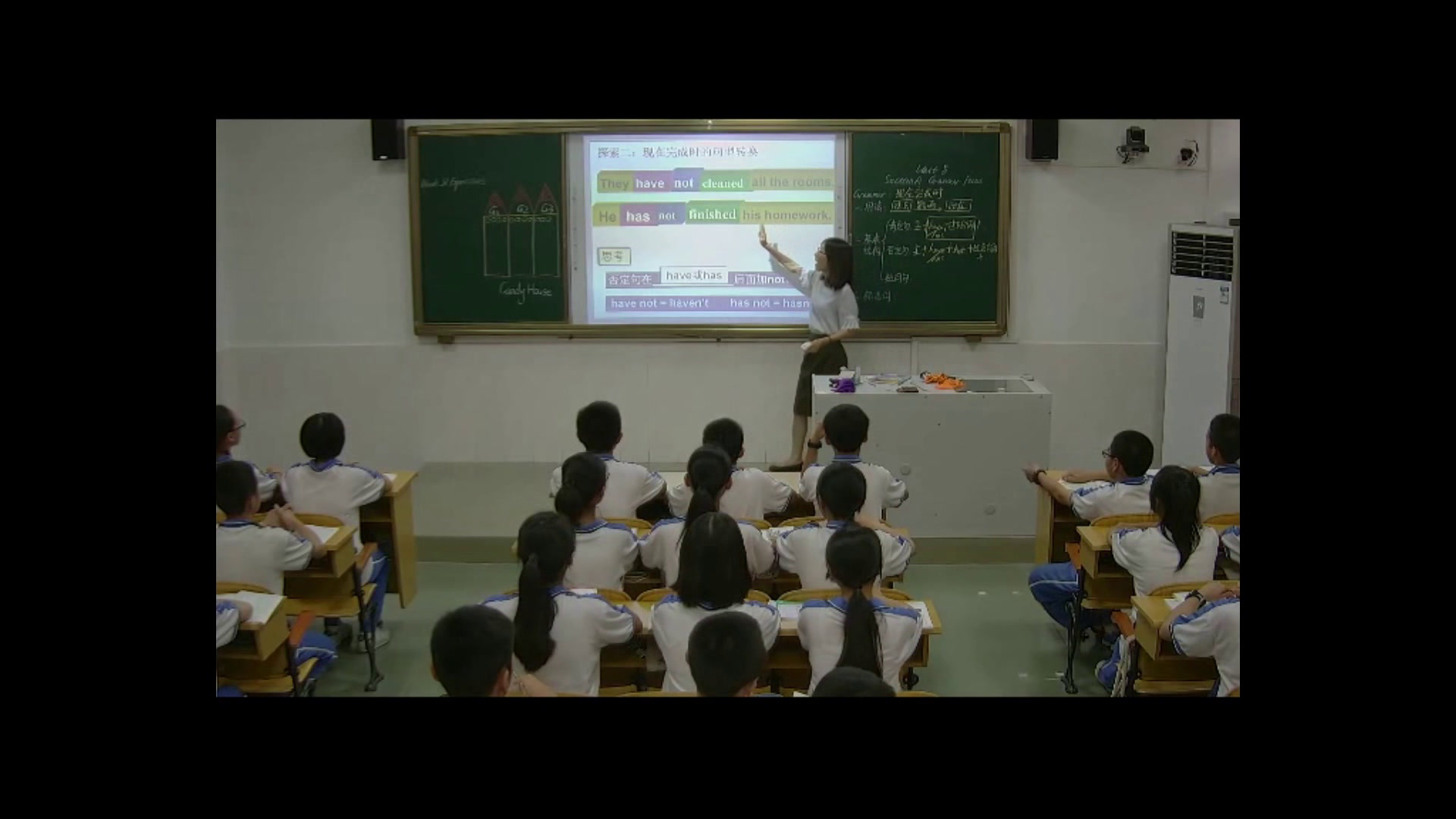 2.人教版英语八下 Unit 8《Section A Grammar focus…》国家级优质课