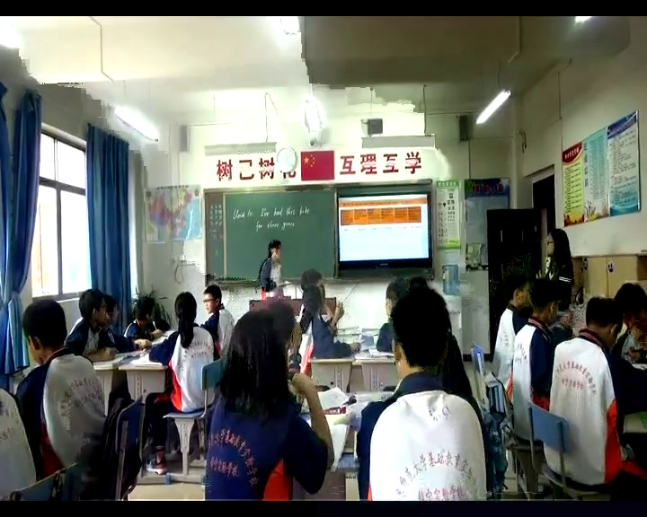 1.人教版英语八下 Unit 10《Section B 2a—3b Self…》国家级优质课