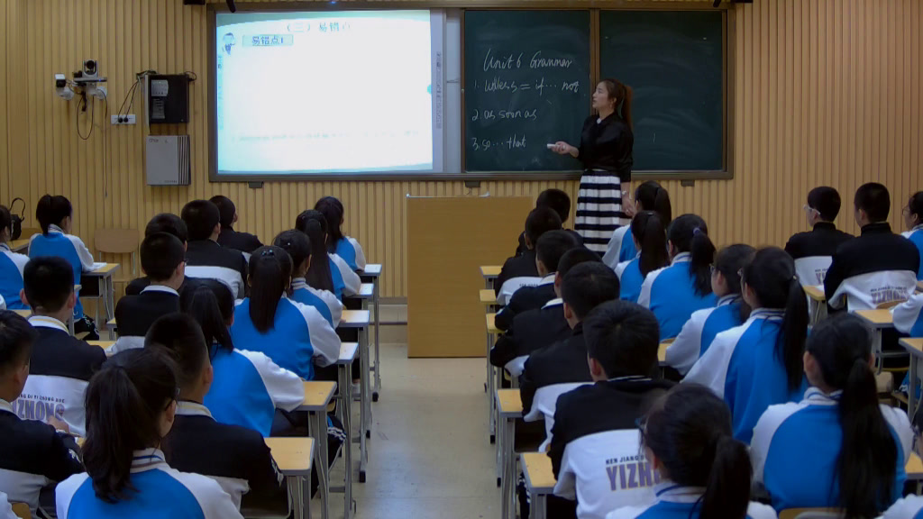 2.人教版英语八下 Unit 6《Section A Grammar focus…》黑龙江省级优课