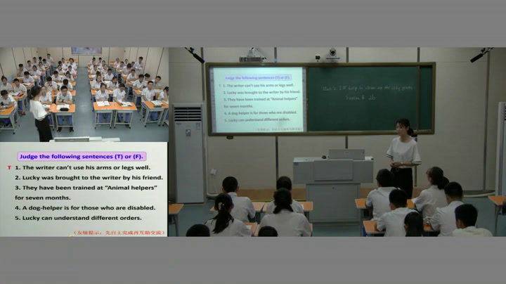 1.人教版英语八下 Unit 2《Section B 2a—3b Self…》国家级优质课