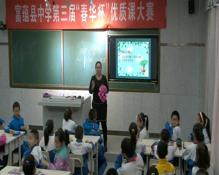 2.人美2011版美术四下《6、巧用对称形》新疆省一等奖