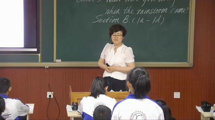 1.人教版英语八下 Unit 5《Section B 1a—1d》国家级优质课