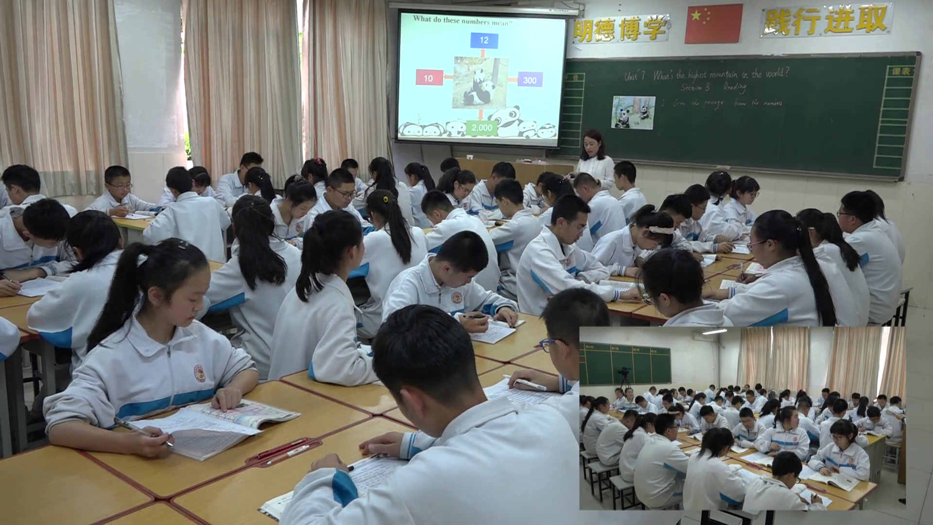 2.人教版英语八下 Unit 7《Section B 2a—3b Self…》陕西省省级优课