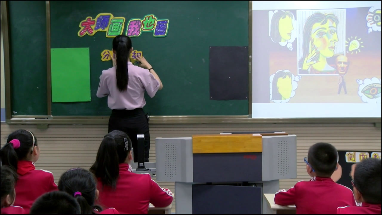 1.人美2011版美术四下《18、大师画我也画》安徽省市一等奖